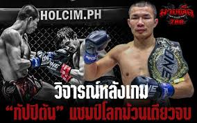 กัปปิตัน เปิดเผยว่า หลังโชว์น็อกเอาต์ 6 วินาที เพชรทนง เพชรเฟอร์กัส ไฟต์เปิดตัวใน วัน แชมเปี้ยนชิพ จึงคว้าฟาสต์แทร็ก. Ek1i 8q37rh M