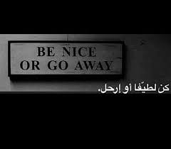 خلفيات صور افتار هيدر تمبلر صوره صور كلام quran quotes love quotations cool words