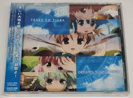 Tears to Tiara Original Sound Track - Japan CD Sealed 30 Tracks Arisa  Nakayama | eBay