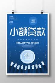 Blue Micro Loan Financial Poster Psd Free Download Pikbest Templates Financial Finance Planner