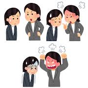 怒るの検索結果 | かわいいフリー素材集 いらすとや