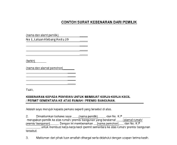 More images for surat kebenaran dari pemilik premis » Surat Kebenaran Dari Pemilik Premis Malayakib