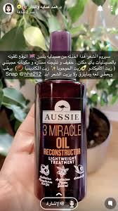Pin By Jood Alahmadi On البومي Natural Hair Moisturizer Hair Care Recipes Hair Care