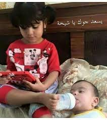 امهات المستقبل Awkward Pictures Funny Baby Images Funny Babies