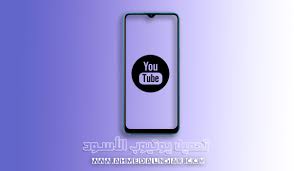 تحميل يوتيوب الاسود 2020 black youtube في أحدث إصدار youtube gaming logos electronic products
