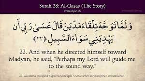 So he watered their flocks for them; Quran 28 Surah Al Qasas The Story Arabic And English Translation Youtube