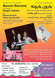 Theatercompagnie tagträumer im gallus theater : Ø¨Ø§Ù†Ú© ØªØ¨Ù„ÛŒØº Ø§ÛŒØ±Ø§Ù†ÛŒØ§Ù† Ø§Ø±ÙˆÙ¾Ø§ Home Facebook