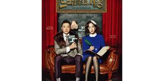 Maybe you would like to learn more about one of these? Sinopsis The King Of Dramas Kelucuan Di Balik Layar Produksi Drama Korea Halaman All Kompas Com