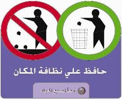افضل موقع للمانجا المترجمة يضم مكتبة هائلة من المانجا المترجمة يمتاز بسرعة ترجمة الفصول الجديدة. Ø§Ù„Ù„Ø¬Ù†Ø© Ø§Ù„ØµØ­ÙŠØ© Ø§Ù„Ù…Ø¯Ø±Ø³ÙŠØ© æŠ•ç¨¿ Facebook