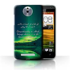 STUFF4 Fall/Cover für HTC Desire 501 ...