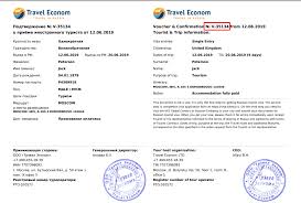 Staying with the person you are visiting. Russian Visa Invitation Letter In Uk Tourist Voucher Visa Support