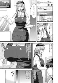 エロ漫画】店長とセックスしているエロかわいい人妻…逆レイプにフェラしたりしてトロ顔に浮気しちゃう！【歌麿：憧れのあの人妻は…】 | エロ漫画の艶  -無料エロマンガ同人誌- | oilmach.ru