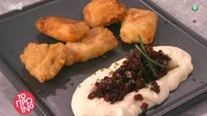 Είναι μαλακό και δεν σπάει στο ψήσιμο όπως τα συνηθισμένα. Argyrw Mparmparigoy Mpakaliaros Skordalia Afros Www Zappit Gr