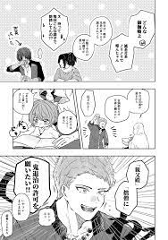 二度寝 暫く忙しい 春コミ欠席 on twitter anime disney animated movies manga