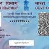 Once you have registered the pan card number, it never changes although you may change your profession. 1