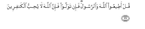 34:23 cennet halki 5 494 931 просмотр. 3 Surah Al I Imran The Family Of Imran Sayyid Abul Ala Maududi Tafhim Al Qur An The Meaning Of The Qur An
