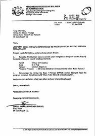Ibuku sangat cantik dan seksi layaknya gadis umur 25 tahunan. Facebook