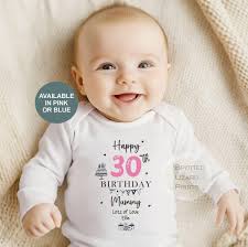 Happy Birthday Daddy Pjs