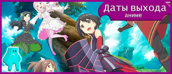 не люблю боль поэтому собираюсь вложить всё в защиту 2 сезон дата выхода Ne Lyublyu Bol Poetomu Sobirayus Vlozhit Vsyo V Zashitu Anime 2 Sezon Data Vyhoda