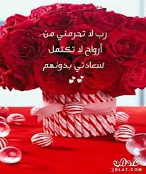 بطاقة الأعمال الحرة العربية برنامج صانع ، لا تحتاج إلى تنزيل أي شيء. Ø§Ø¬Ù…Ù„ ØµÙˆØ± ØµØ¨Ø§Ø­ Ø§Ù„Ø®ÙŠØ± 2021 ØµÙˆØ± Ø§Ù„ØµØ¨Ø§Ø­ Ù„Ù„ÙÙŠØ³ Ù…ØµØ±Ø§ÙˆÙ‰ Ø§Ù„Ø´Ø§Ù…Ù„