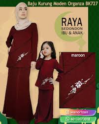 Baju Kurung Moden Organza Bk727 Sedondon Maroon In 2020 Baju Kurung Organza Fashion