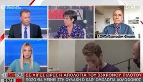 Κυρα μανδρου, ριξε ενα ρεπορταζ & για το κακουργημα του αφεντικου σου !!! Dd5suuoum6 Jbm
