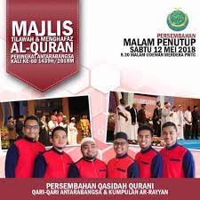Majlis Tilawah Al Quran Malaysia Photos Facebook