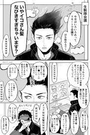 パンQ郎 on Twitter | 生駒, 面白いイラスト, ワールドトリガー イラスト