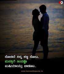 May 22, 2021 · love quotes in kannada with english translation 1. 61 Best Love Quotes In Kannada With Images Ideas In 2021 Love Quotes In Kannada Famous Love Quotes Best Love Quotes