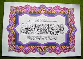 We did not find results for: Contoh Bingkai Kaligrafi Yang Mudah Cikimm Com