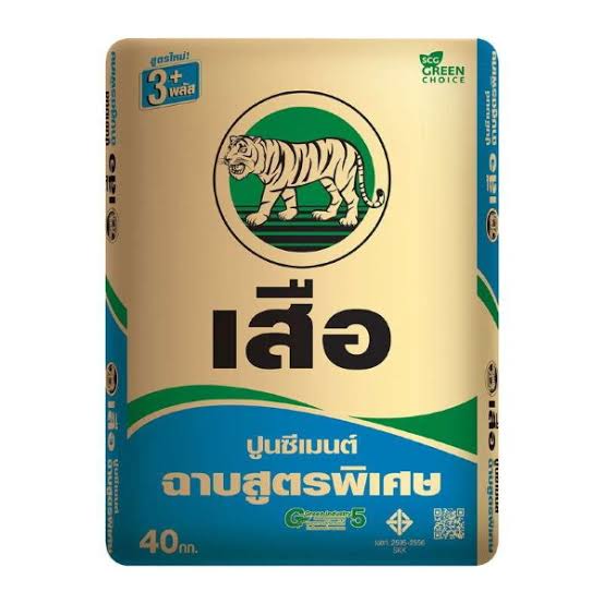 ปูนเสือพลัส 40 กก.