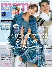 楽天 mamagirl ママガール 2019年 04月号 雑誌 の売れ筋人気ランキング商品 mamagirl ママガール 2019年 04月号 雑誌 ママガール エムオン エンタテインメント エムオンエンタテインメント 4910183230490 楽天ブ 売れ筋 ヴォーグ トレンド