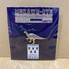 Yahoo!オークション - むかわ竜 ピンバッジ （シルバー） カムイサウル...