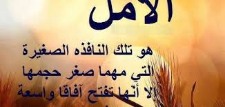 حكمة قصيرة عن الحياة - موضوع