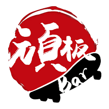 Create a logo from 1000s of logo templates! å±‹é¦¬ç‡'è‚‰ Home Facebook