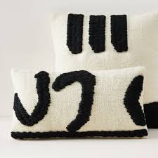 Maybe you would like to learn more about one of these? Diego Olivero Black White Shag Pillow Covers