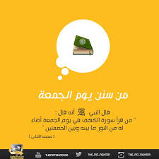 pin on نصائح دينية و روحانية