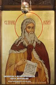 Ветхозаветный святой ix столетия до рождества христова. Hram Sv Prorok Iliya Varna Varnenska I Velikopreslavska Sveta Mitropoliya