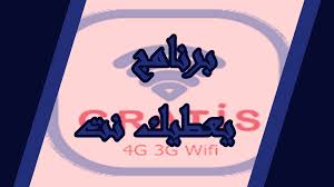 pin on برامج اندرويد