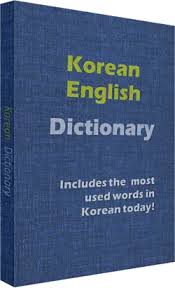 Writer and researcher read full profile if you've watched season two of anthony bourdain's cnn show parts unknown, there is an episode where he visits anda. Korean Dictionary 5000 Words Online Pdf Download