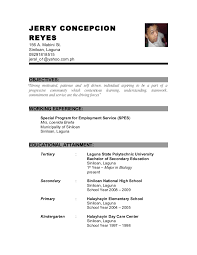 Instruction for submitting the recommendation letter and for uploading the resume and essay will be found within the online application. Criminologist Resume Sample April 2021