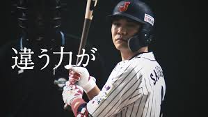 May 31, 2021 · 侍ジャパンによる東京五輪最終メンバーについて、ゲンダイが報じている。新人ながら13本塁打を放つ阪神・佐藤輝明の代表入りへの期待が. Www Lnews Jp Images 2021 04 20210408nittsu1 Jpg