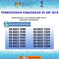 Proposal permohonan dana pembangunan asrama putra pondok pesantren. Kpm On Twitter Talian Hotline Permohonan Kemasukan Ke Sekolah Berasrama Penuh Sbp 2018 Sekolahasramapenuh Pendidikan Menerajuiperubahan Https T Co Xzdq6qts2g