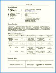 Resume Of A Teacher India Teachers Resume Format India Professor Resume Sample India Grade For Indian Jobs For Teachers Teacher Resume Teacher Resume Template