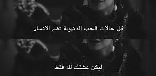 اقتباسات For Turkish Twitter Beautiful Arabic Words Favorite Movie Quotes Photo Quotes