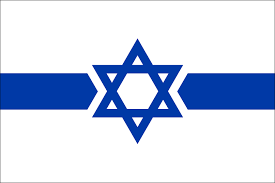 How hatikvah (the hope) became israel's national anthem. Israel Flag Redesign Vexillology