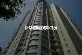 Explore tweets of 小舞酱 @wuuuuuucy on twitter. ä¸Šæµ·æ–°åŽå¾¡åº­å°åŒº äºŒæ‰‹æˆ¿ ç§Ÿæˆ¿ ä¸Šæµ·æˆ¿å¤©ä¸‹
