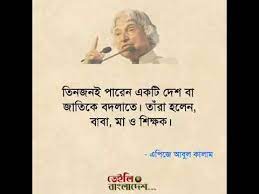 ناصر خسرو قبادیانی ‎) was a persian poet, philosopher, isma'ili scholar, traveler and one of the greatest writers in persian literature. A P J Abdul Kalam Bani Youtube