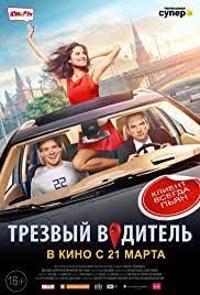 Online megint 17 videók letöltése egyszerűen és gyorsan akár mobiltelefonra is mp4 és mp3 formátumban a legnagyobb videó megosztó oldalakról mint a youtube, videa, indavideo, facebook. Megint 17 2009 Teljes Film Magyarul Online Mozicsillag