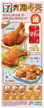 Pin By Heidi Zhao On Hk Ads In 2020 Food Food Poster Menu Design